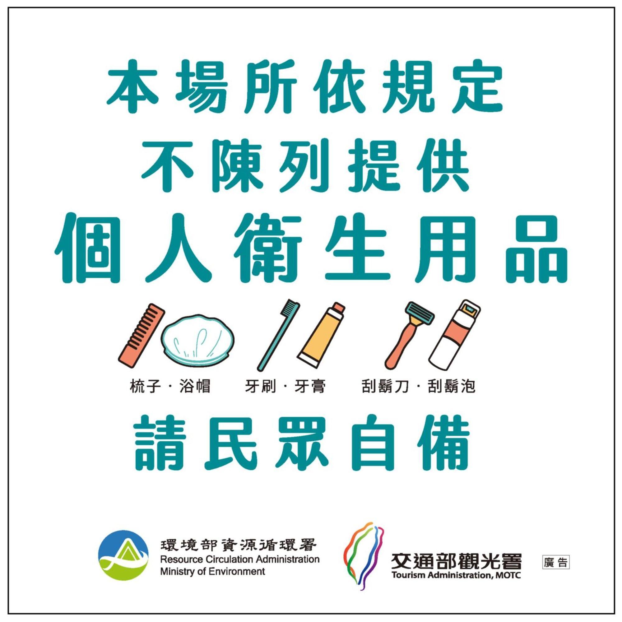 礁溪21温泉旅店公寓 外观 照片