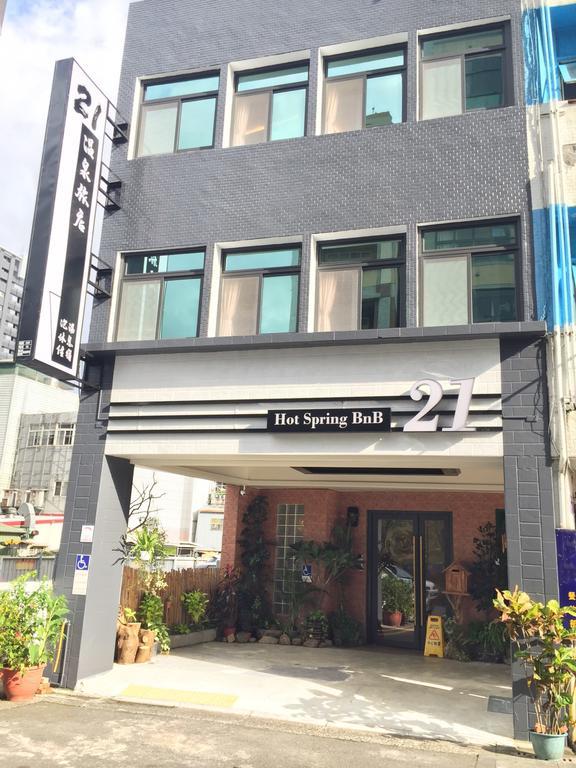礁溪21温泉旅店公寓 外观 照片